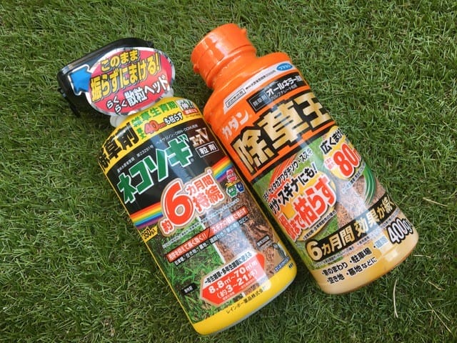 除草剤 ネコソギロングシャワーV9 4L×4本 容赦 レインボー薬品 除草剤 強力