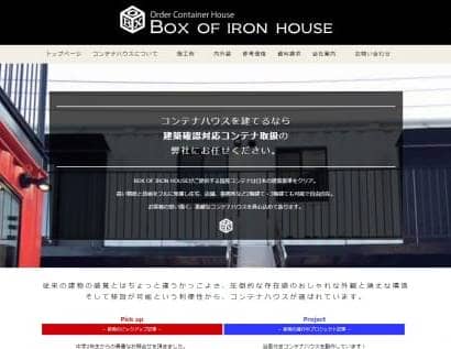 BOX OF IRON HOUSE