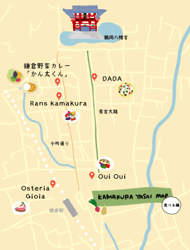 鎌倉野菜マップ